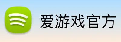 爱游戏官方 logo